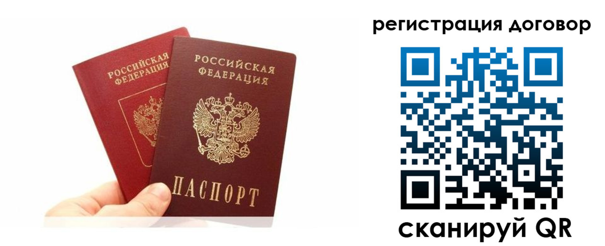 временная регистрация госуслуги в Кунгуре