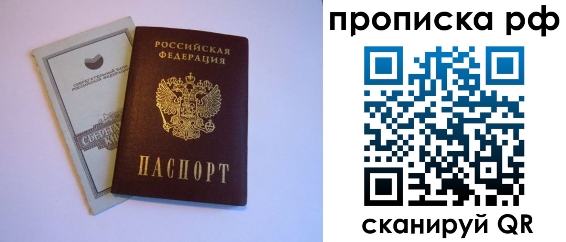 регистрация в Кунгуре