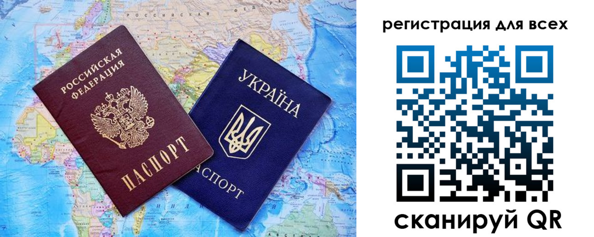 временная регистрация для школы в Кунгуре