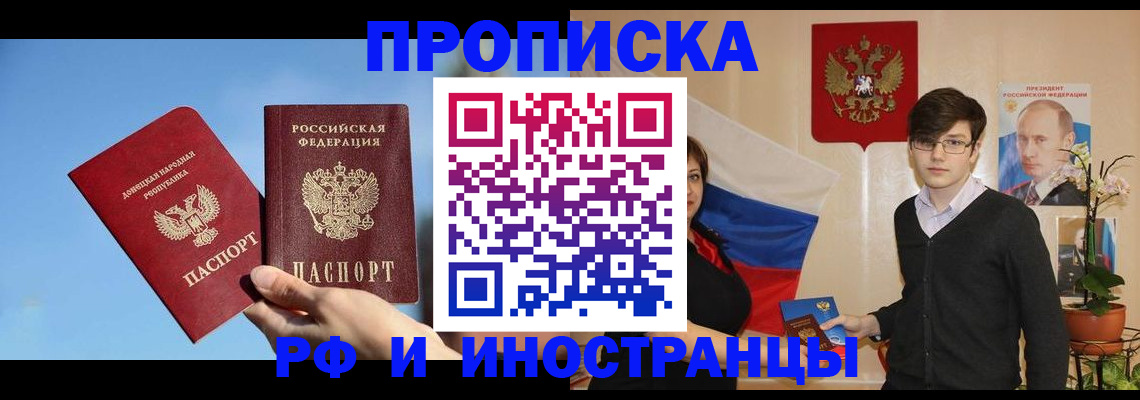 регистрация в Кунгуре