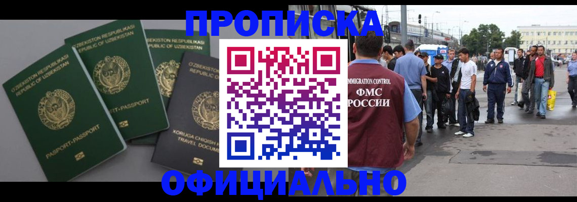 регистрация для дет. сада в Кунгуре